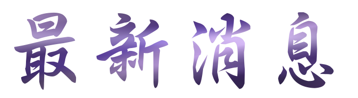 婚友社經驗-找交友聯誼婚友社-大醫院小醫師等著您 婚友社經驗-找交友聯誼婚友社-大醫院小醫師等著您